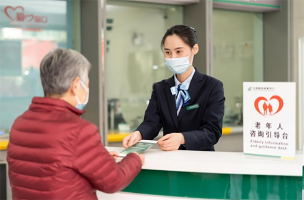 廊坊银行企业文化_廊坊优质银行经验服务项目_廊坊银行优质服务经验