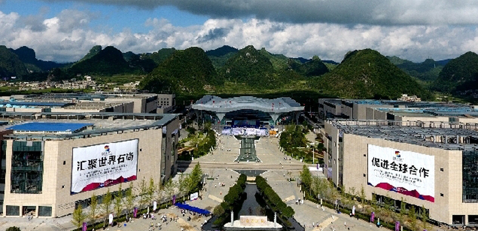 2017第三届贵州(安顺)国际石材博览会