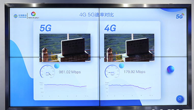 贵州移动（贵阳）5G正式商用