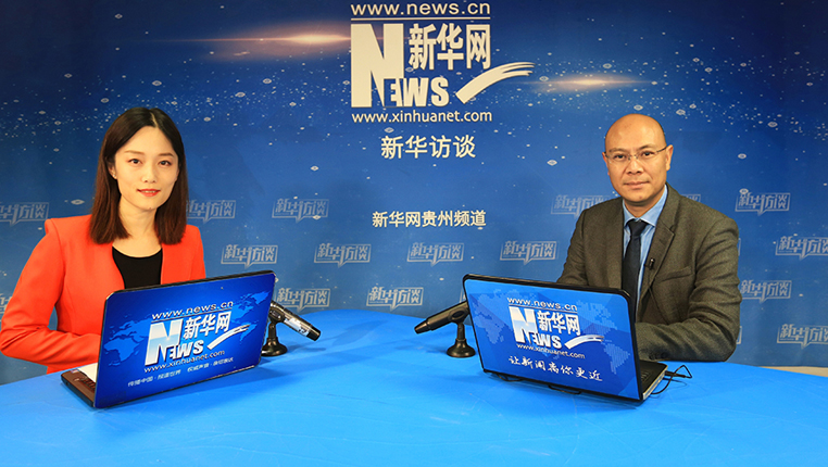 于浩：守正创新 推动贵州中医药高质量发展