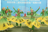 贵阳市第二届民族健身操广场舞大赛举行