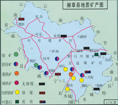 赫章县铅,锌,铁矿开采冶炼发展概况; 贵州赫章全图_贵州地图全图高清