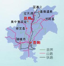 息烽县人口_息烽县九庄镇地图